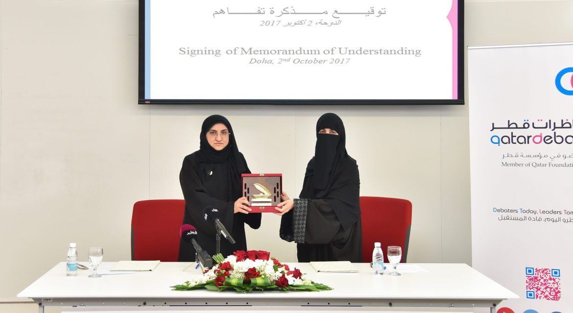 MoU with the Ministry of Justice