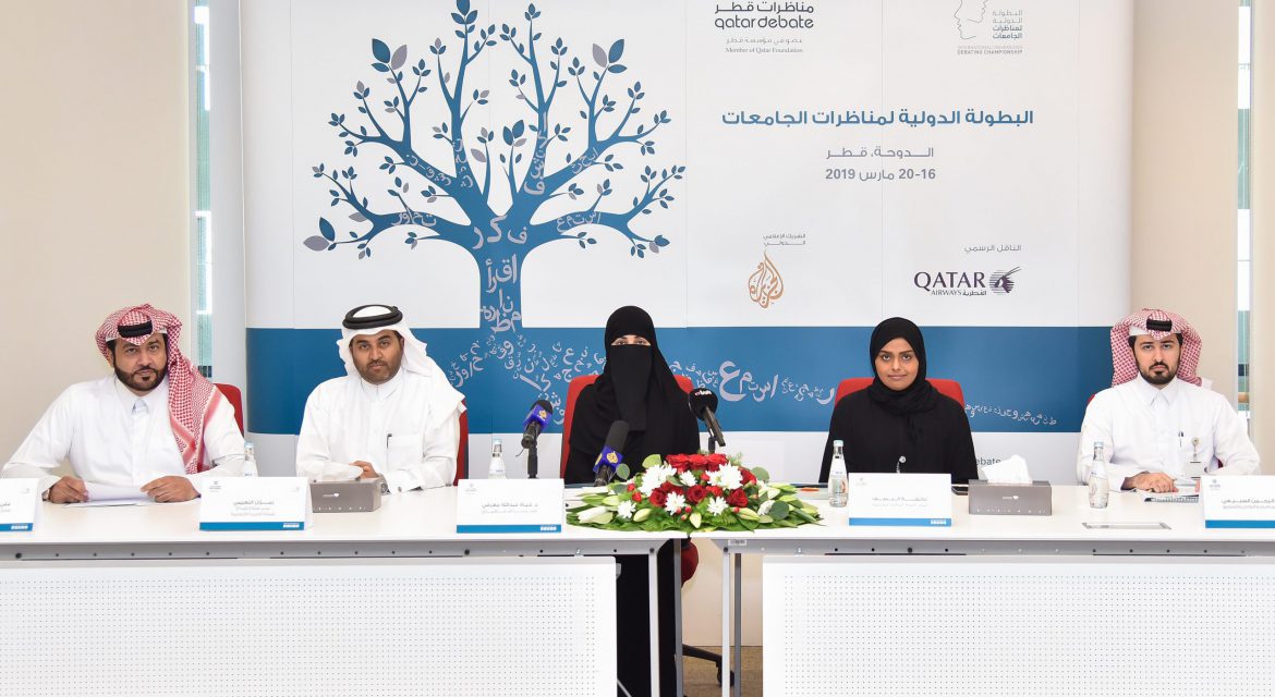 QatarDebate announces the 5th IUDC