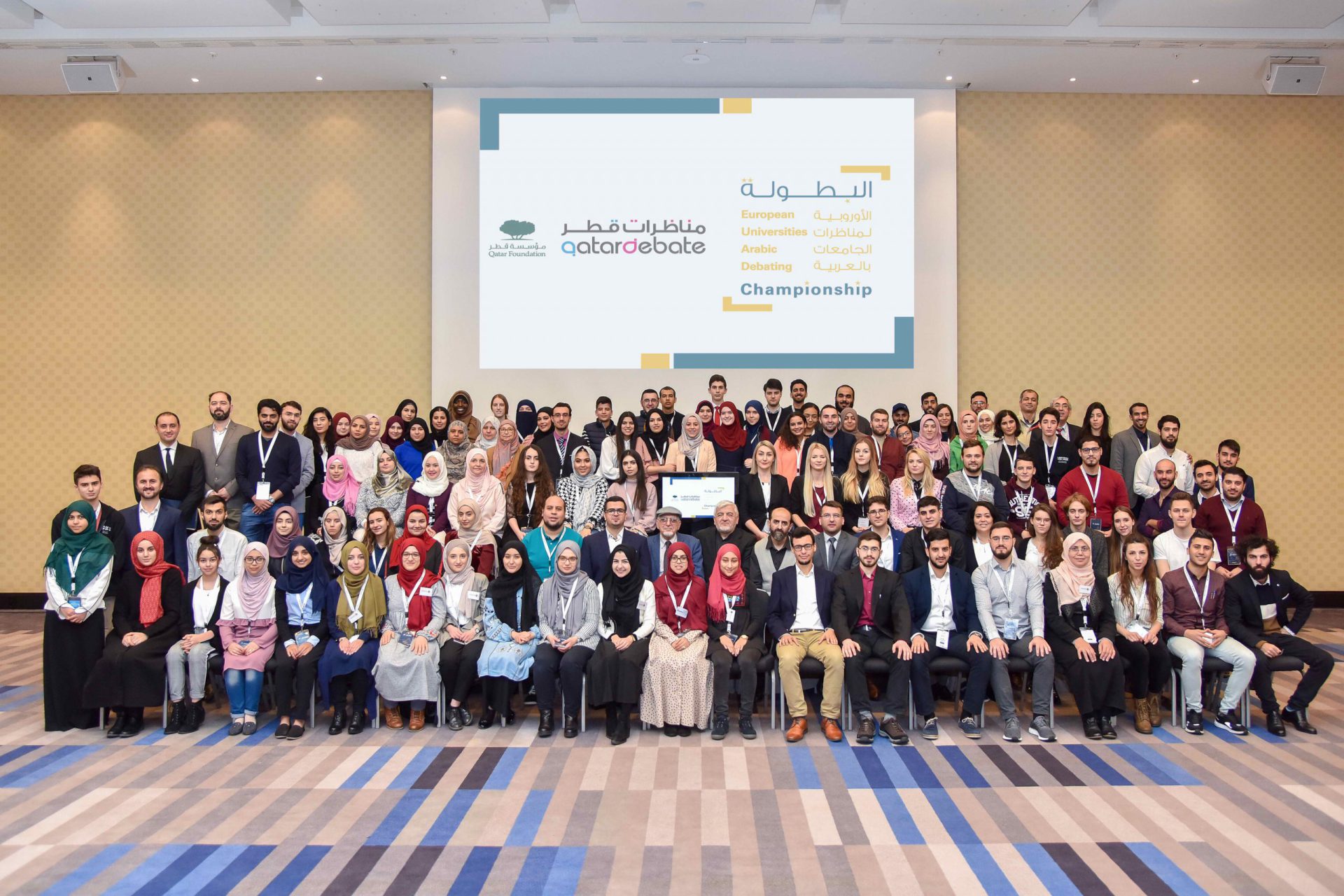 EUADC_2019_Jan_final