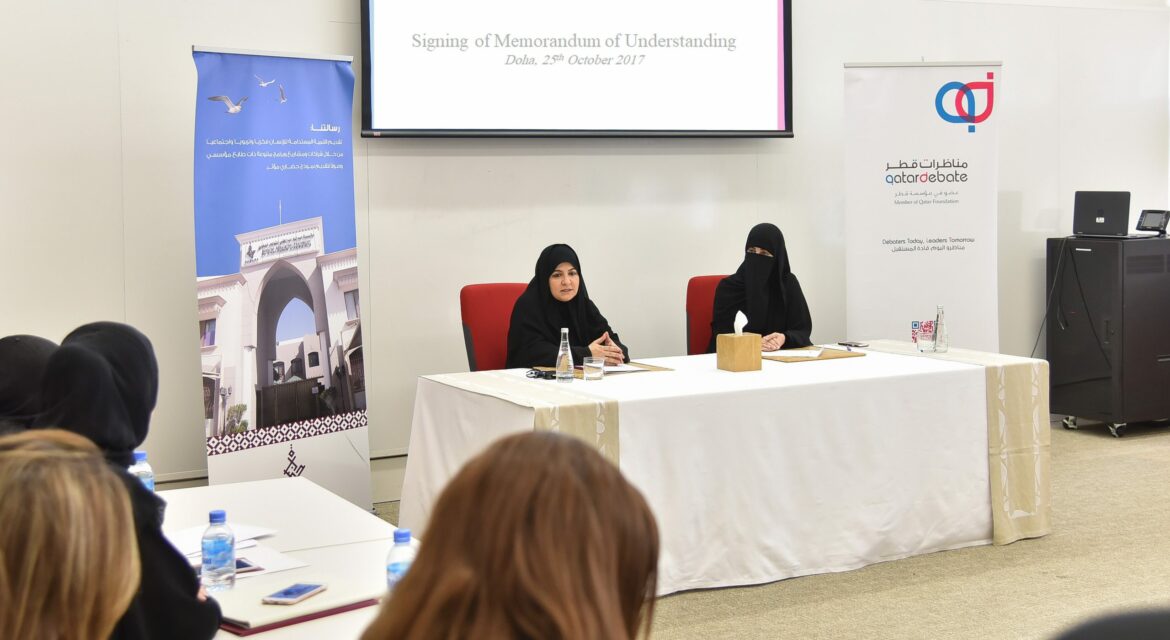 QatarDebate signs a MoU with Hadara foundation