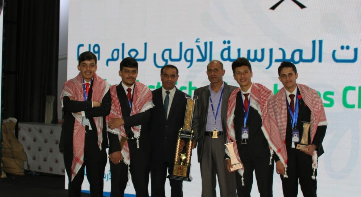 Jordanian national schools debating championship