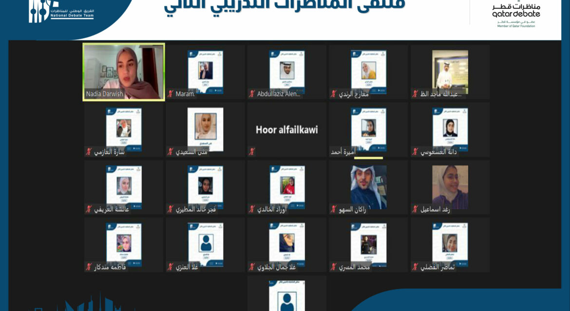 The second debate forum organized by the Kuwaiti National Debating Team