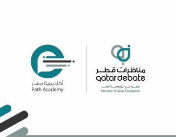 Path Academy 2020/21 – First Stage