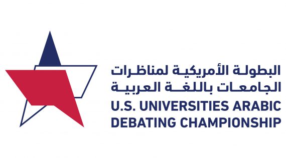 2nd-USADC-logo-02-1