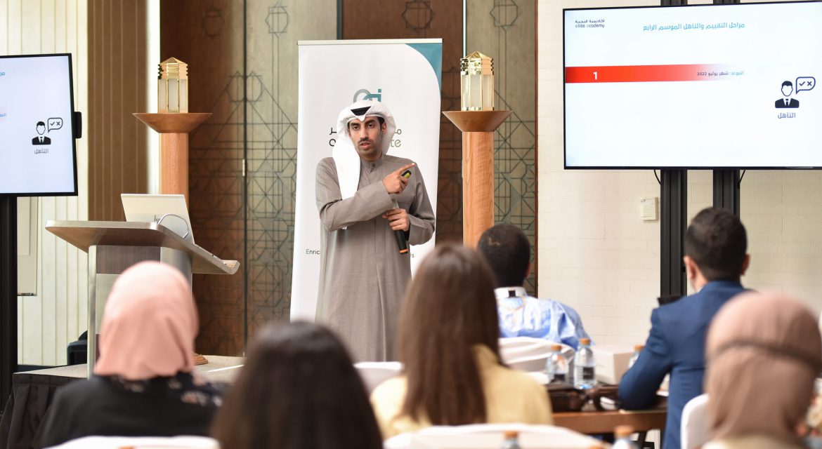 مركز مناظرات قطر يستضيف الموسم الرابع من أكاديمية النخبة