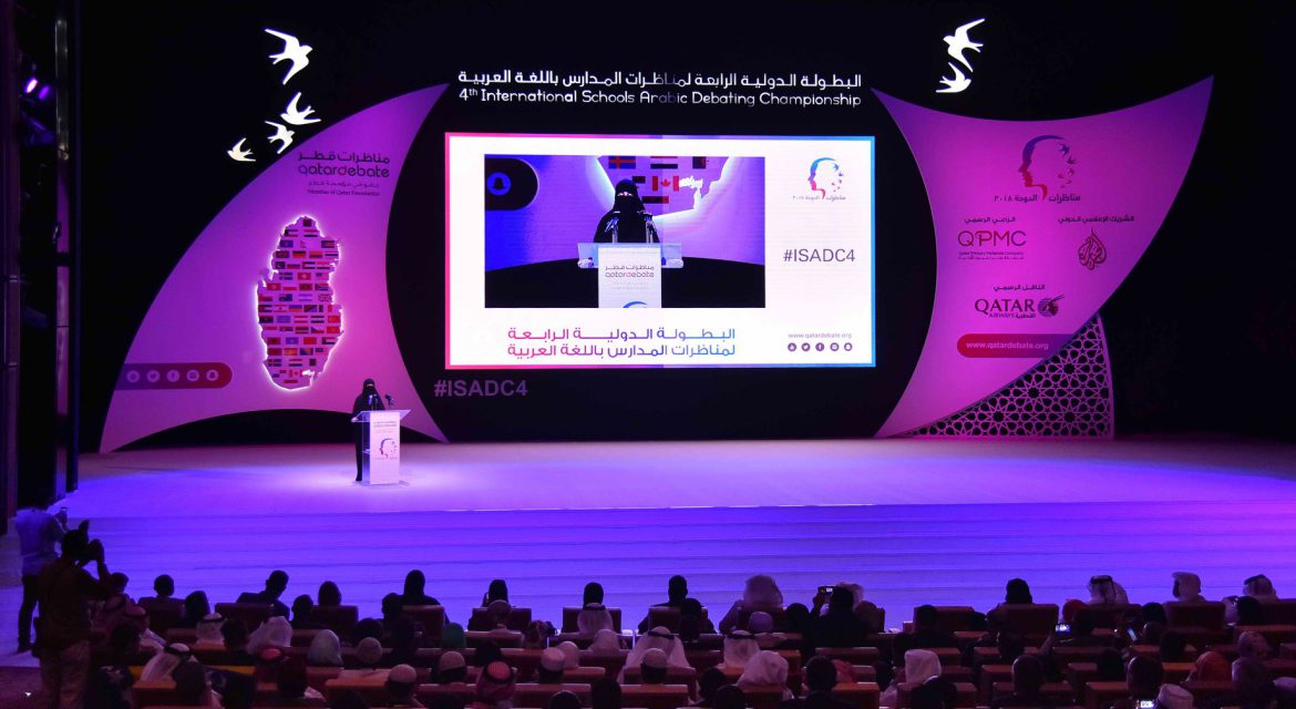 A great start to the 4th ISADC