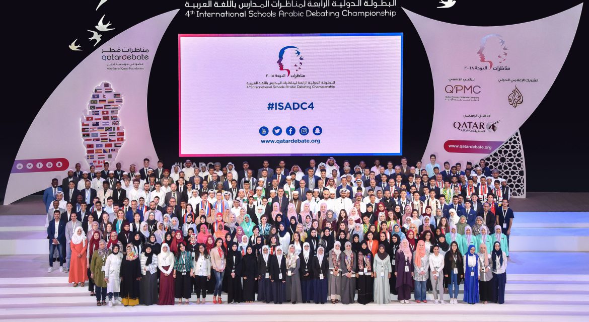 Vice Minister of Multilateral affairs and Cooperation Ministry of Foreign Affairs of Panama visits 4th ISADC