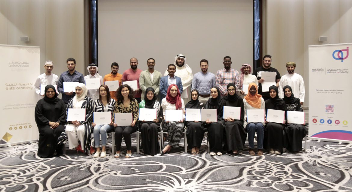Summer Camp for batch 2 of the Elite Academy concludes in Oman