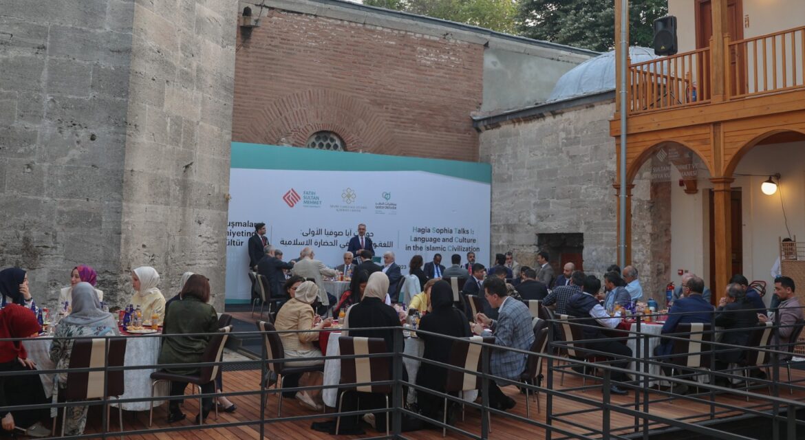 Hagia Sophia Talks: Language & Culture in the Islamic Civilization