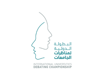 IUDC7 Grand Final Registration