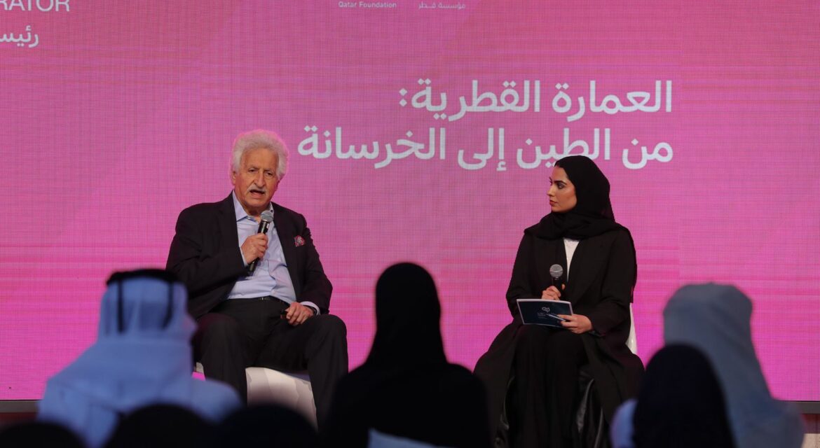 Qatari Architecture: From Mud to Concrete