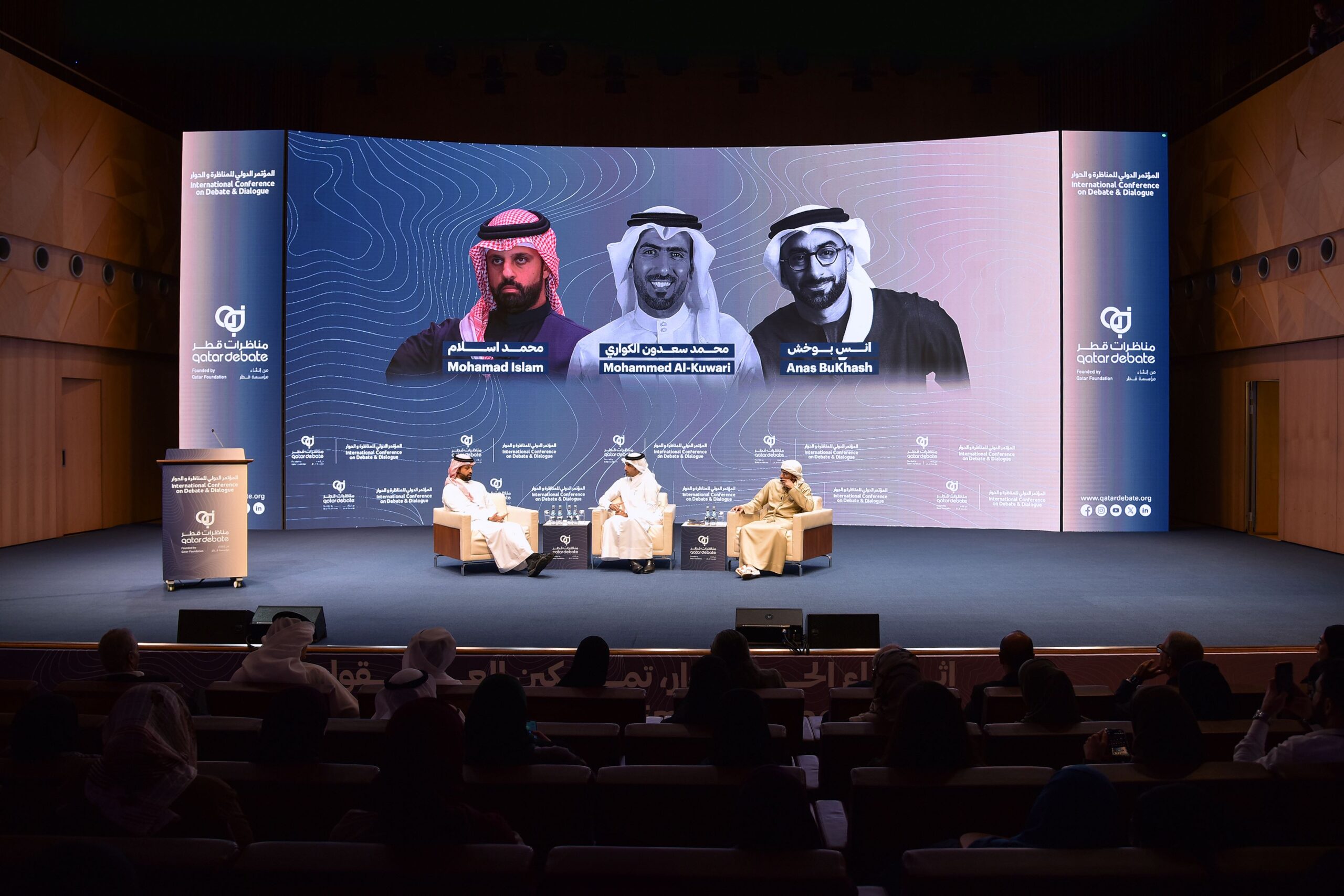 QatarDebate Concludes the 2nd International Conference on Debate & Dialogue