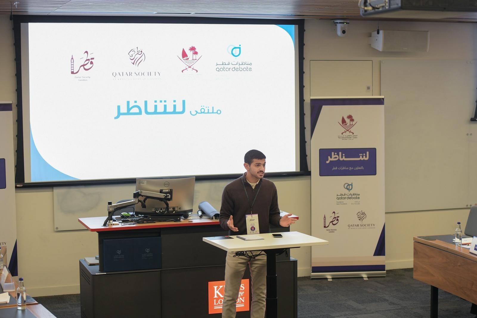 انطلاق ملتقى «لنتناظر» للطلبة المبتعثين في بريطانيا